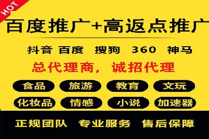 专业SEM托管，案例分享助力企业实现低成本广告